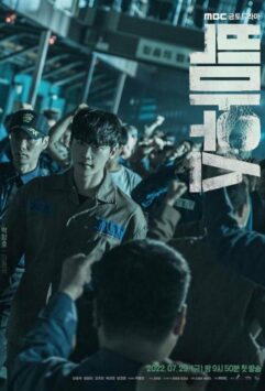 Смотреть Болтун Все Сезоны